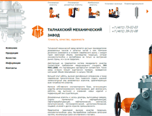Tablet Screenshot of dosnasos.ru